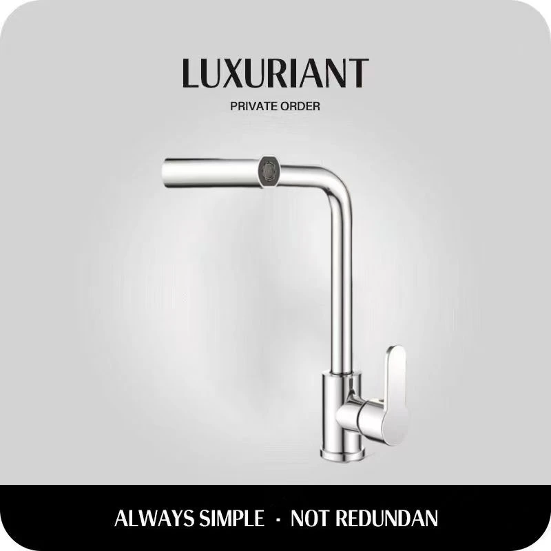 【质保十年】旋转冷热通用水龙头主体管不锈钢把手硬塑钢