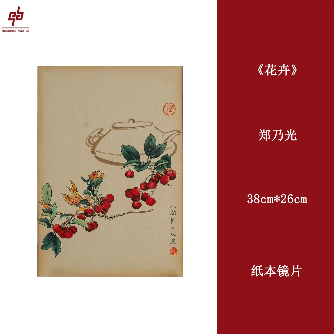 郑乃光 小品花卉