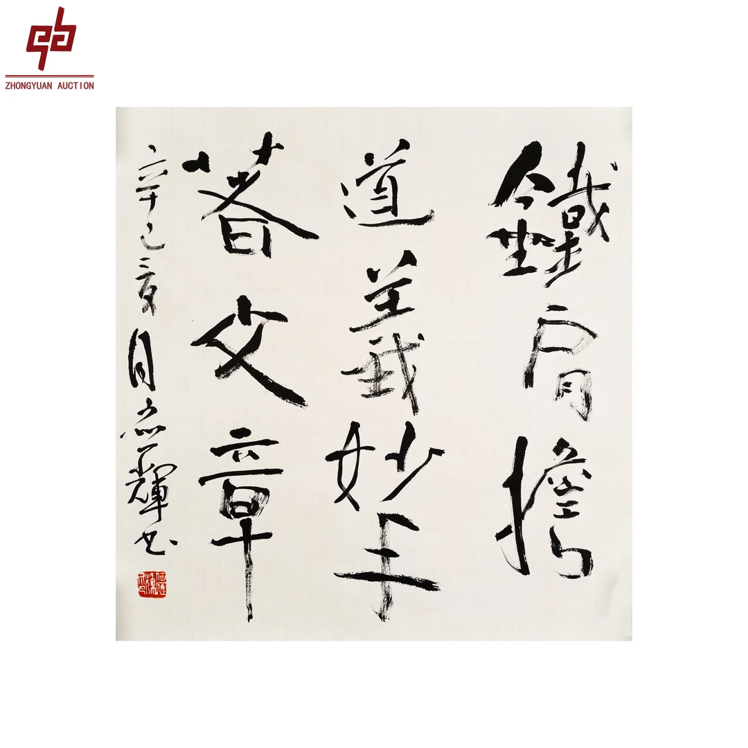 何应辉50*50约2.2平尺