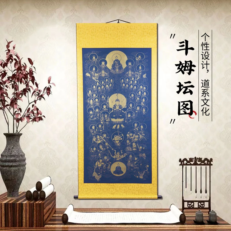 道文创手工古法制作斗姆坛图斗姆全神图卷轴挂画神像人物卷轴