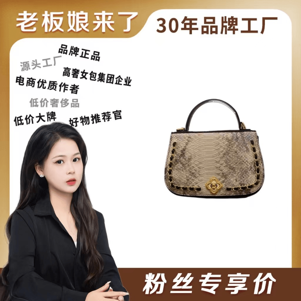 2024新款轻奢时尚百搭女士手提包#6011黑色