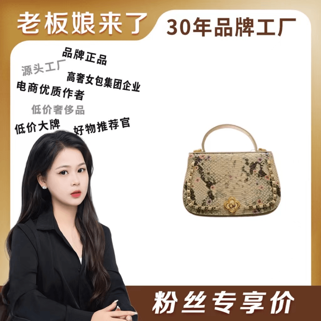 2024新款轻奢时尚百搭女士手提包#6011米色