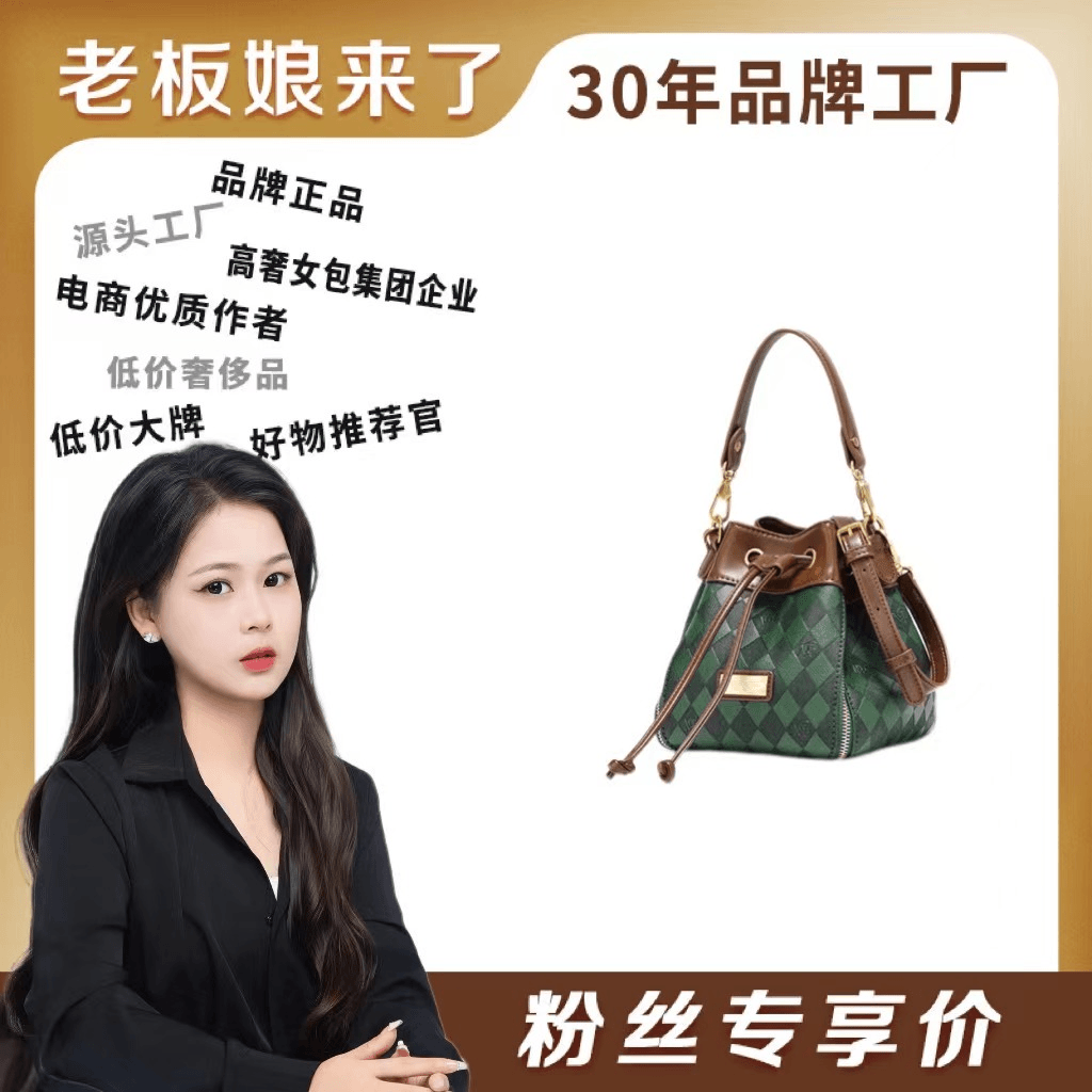 2024新款抽绳水桶包#绿色301