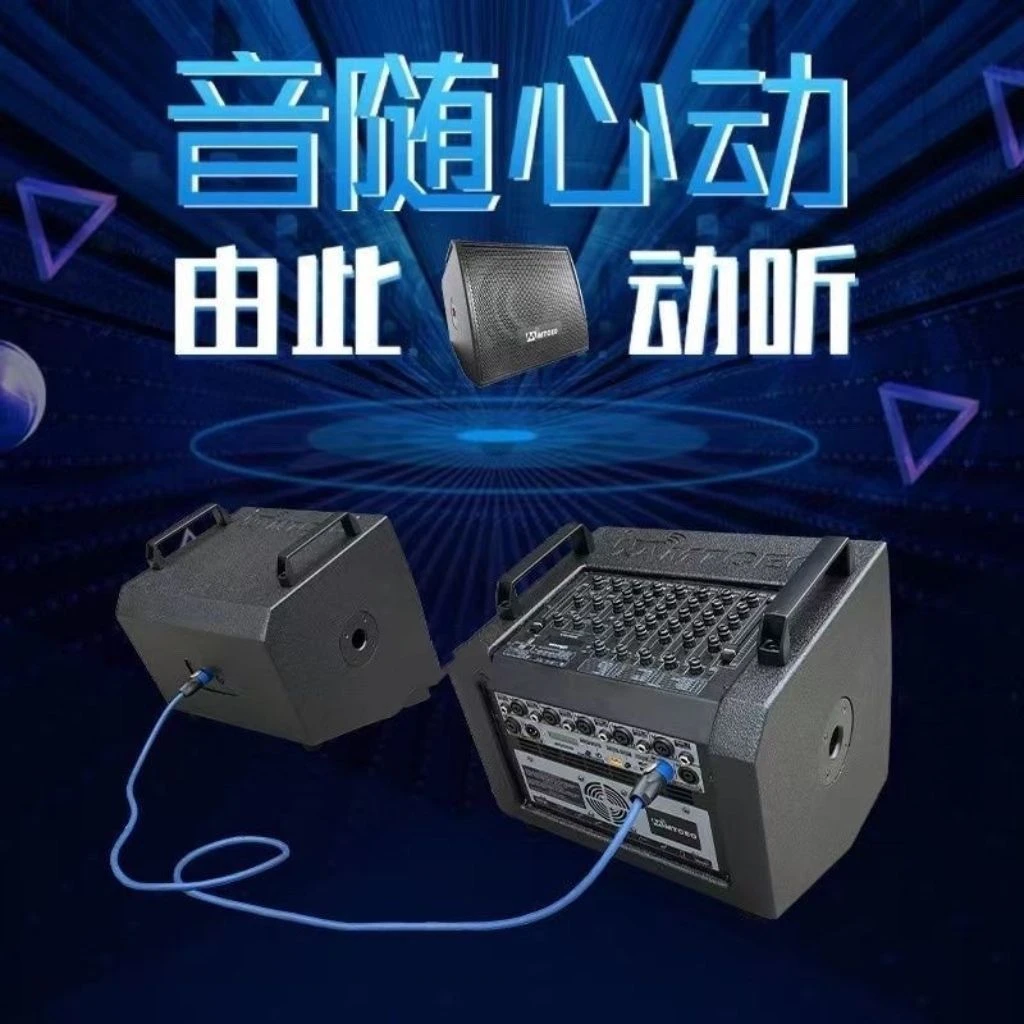 马田总裁AK12AK15专业大功率主机副机户外演出直播乐器蓝牙音响