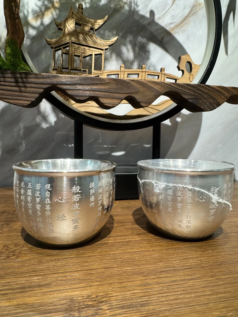 【闪购商品】999心经银杯对杯(两只装)S02097*2