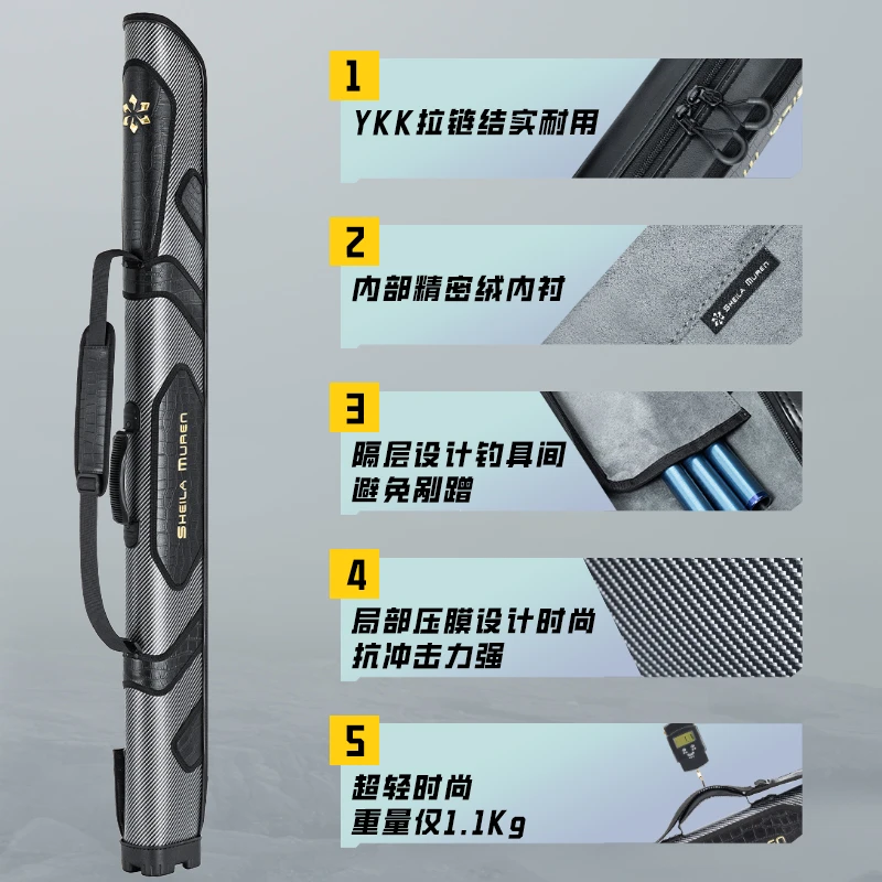 希拉穆仁超轻竿包超轻渔具包1.35米竿包渔具收纳包大容量渔杆包