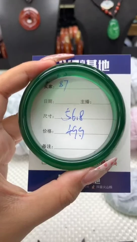 【闪购商品】玛瑙/玉髓手镯未镶嵌87