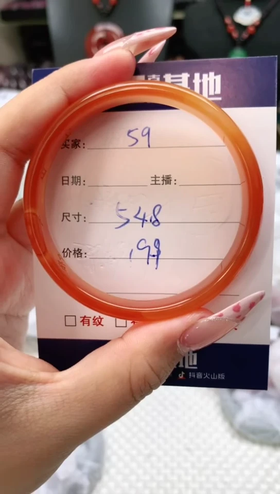 【闪购商品】玛瑙/玉髓手镯未镶嵌59