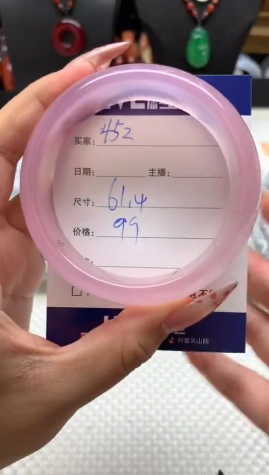 【闪购商品】玛瑙/玉髓手镯未镶嵌452