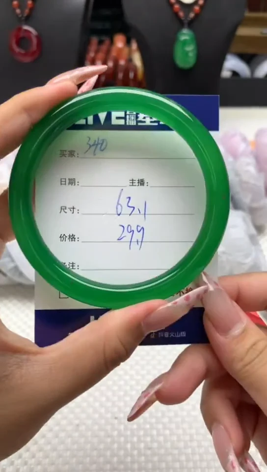 【闪购商品】玛瑙/玉髓手镯未镶嵌340