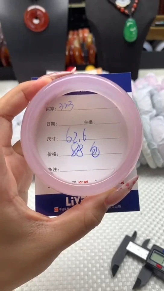 【闪购商品】玛瑙/玉髓手镯未镶嵌323