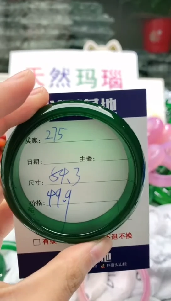 【闪购商品】玛瑙/玉髓手镯未镶嵌275