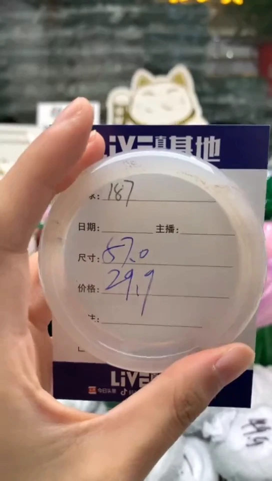 【闪购商品】玛瑙/玉髓手镯未镶嵌187