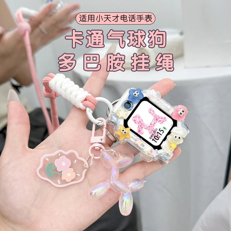 适用于小天才电话手表Z11表带Z10/Z9Z8挂脖绳Z6A涤纶防丢吊坠挂绳