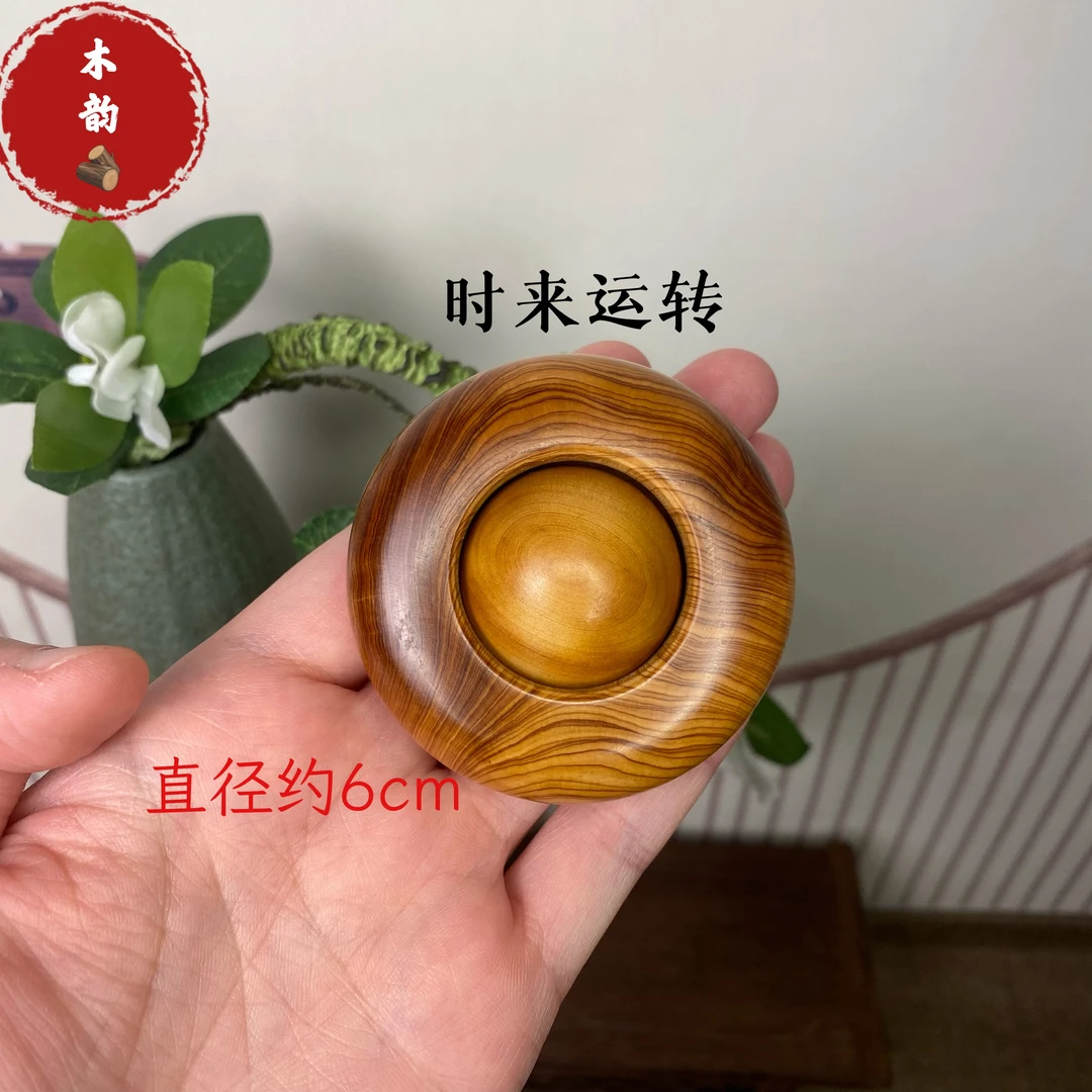 木韵正宗北太行崖柏陈化时来运转把玩件【多样性发】大小随机