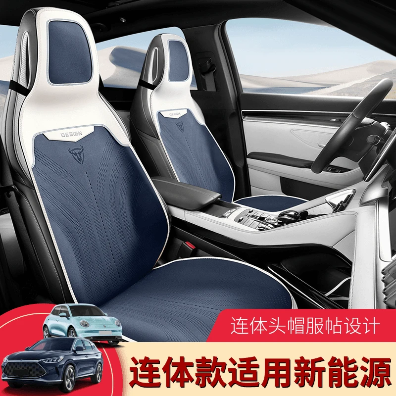 新款连体头/分体头马鞍垫打孔皮翻毛皮四季通用汽车坐垫简约冬季