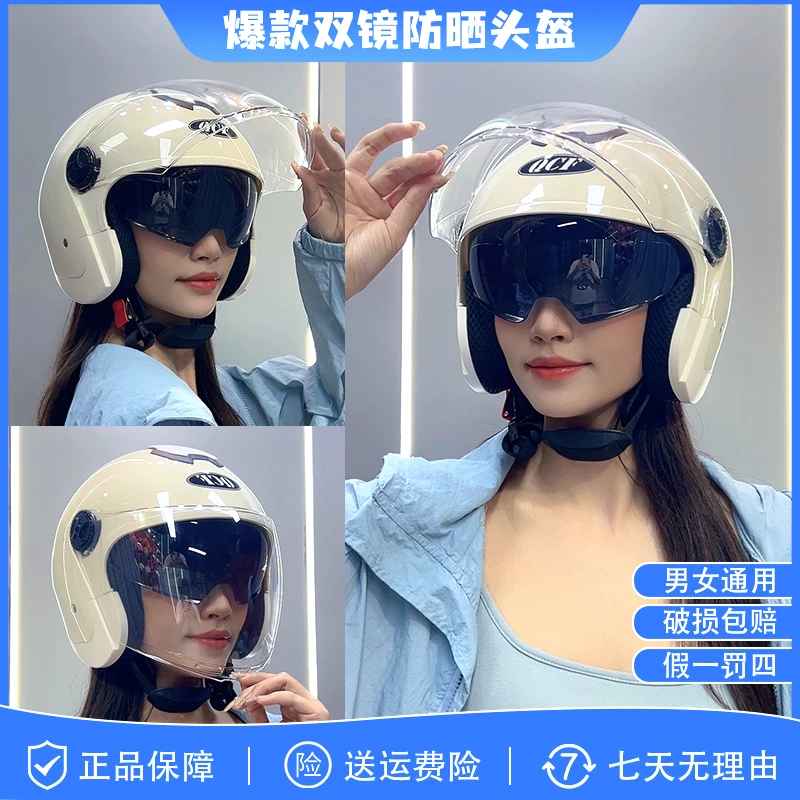 新国标3c认证电动电瓶车保暖四季通用头盔男女同款户外骑行安全帽