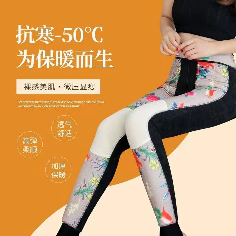 【500克】冬季加厚高弹打底保暖裤护膝抗寒高档蚕丝羊绒一体大棉裤