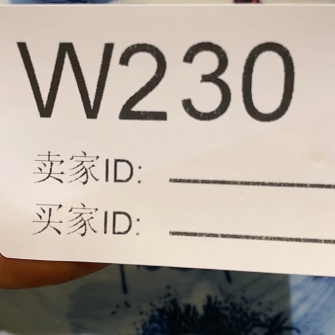 【闪购商品】瓷壶230