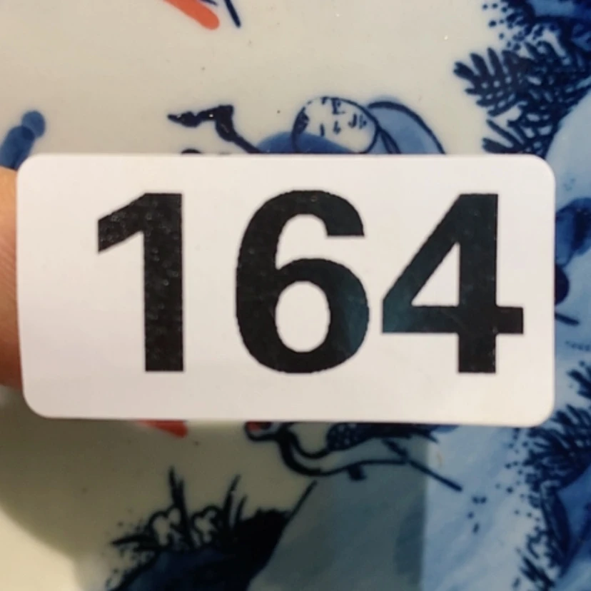 【闪购商品】瓷瓶164