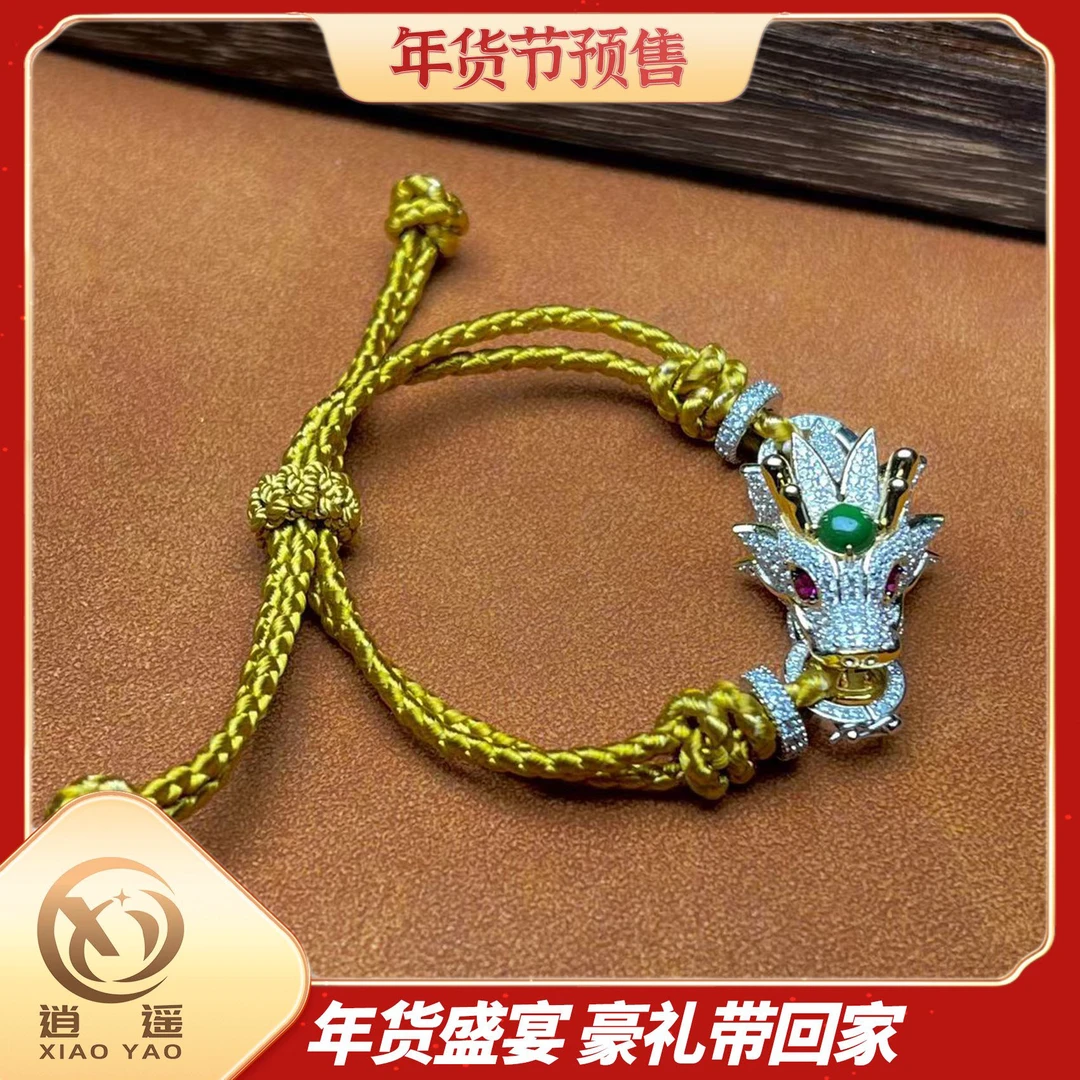 【逍遥】设计款定制龙首手链*9011/803/多样性发/1件（10天左右发货）