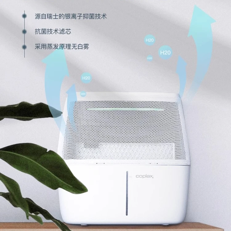瑞士coplax空气加湿器家用静音卧室孕妇婴儿小型上加水空调房无雾