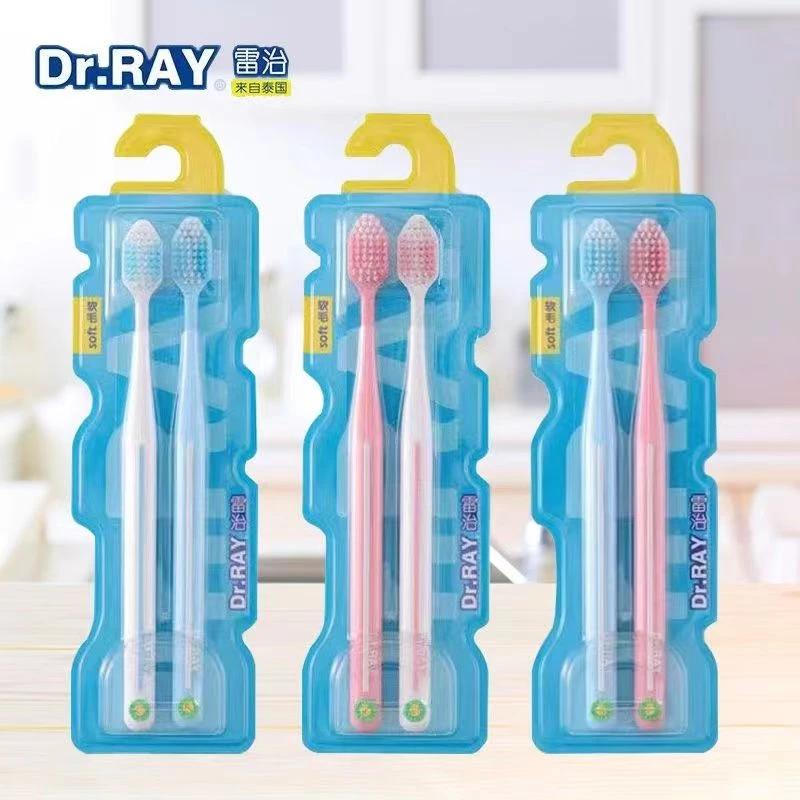 雷治牙刷宽头2支装V型设计深入后牙清洁双层刷丝清洁口腔