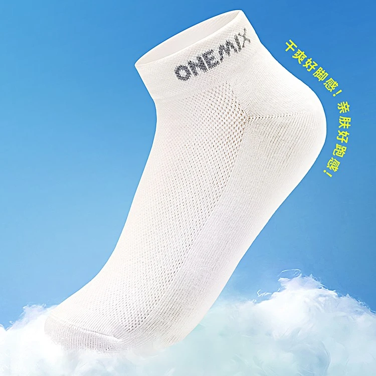 onemix玩觅新品情侣袜品牌运动袜透气棉袜男士防臭袜子纯棉短袜女