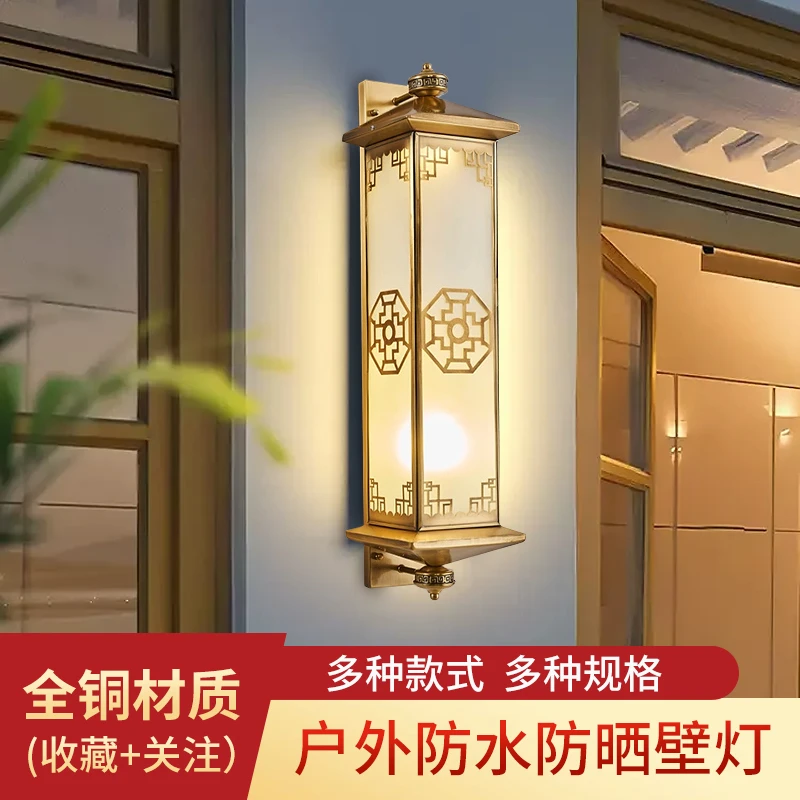全铜户外壁灯防水别墅大门口外墙壁灯室外庭院阳台露台太阳能壁灯