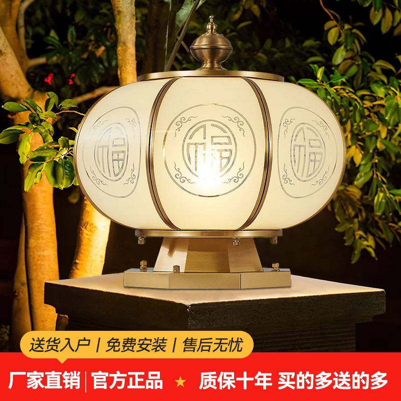 全铜太阳能柱子灯室外围墙灯中式别墅大门口柱子灯防水户外门柱灯
