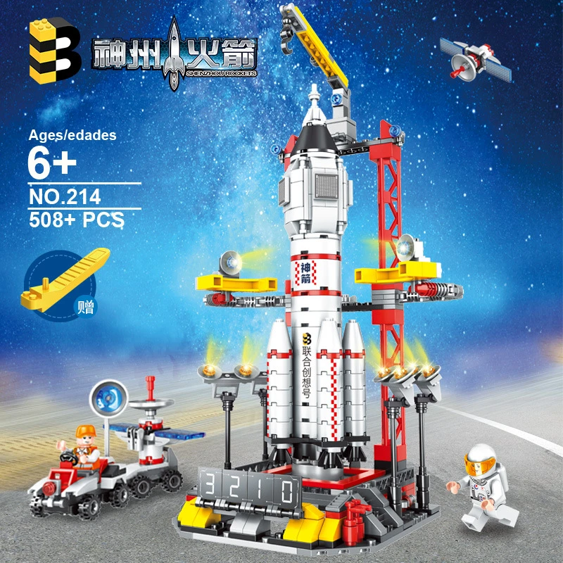 联合创想B牌214航天系列神州10号火箭Q版小颗粒拼装积木男童玩具