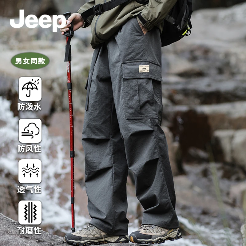 Jeep吉普男士直筒工装裤春秋季户外防风登山裤子徒步宽松休闲长裤
