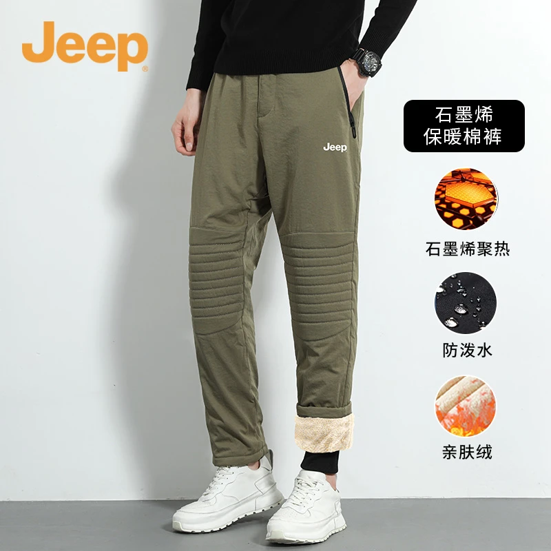 Jeep吉普加绒裤子男士冬季加厚保暖羊羔绒男裤户外登山春秋休闲裤