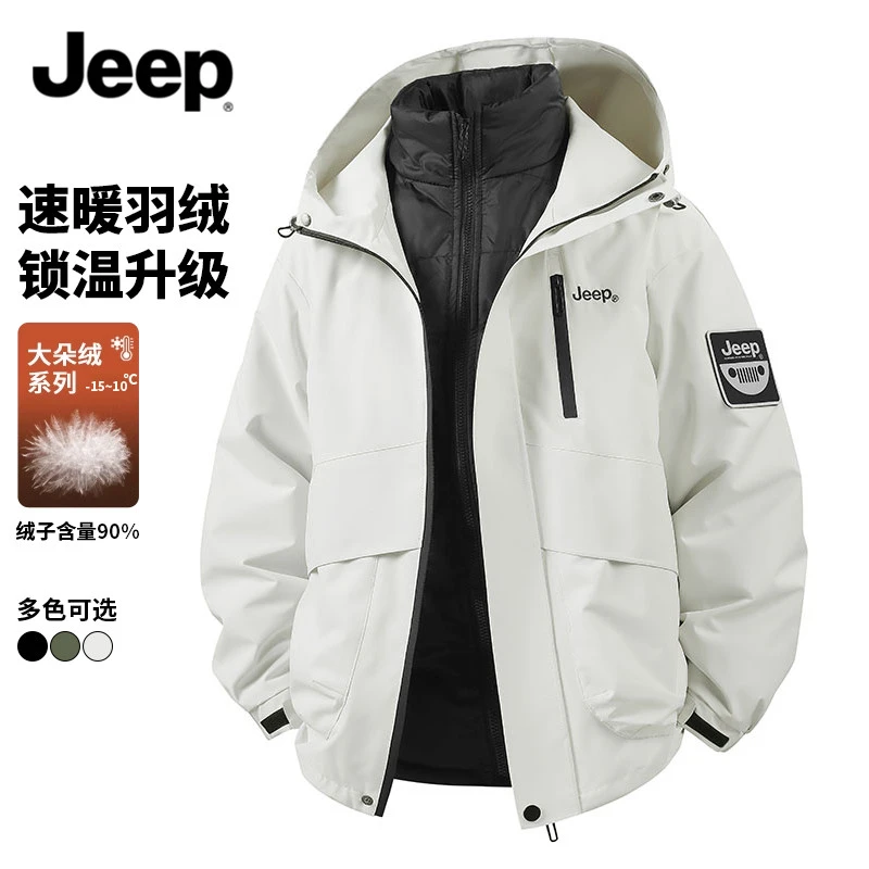 Jeep吉普连帽羽绒服男士冬季2025新款加厚保暖防风防寒白鸭绒外套