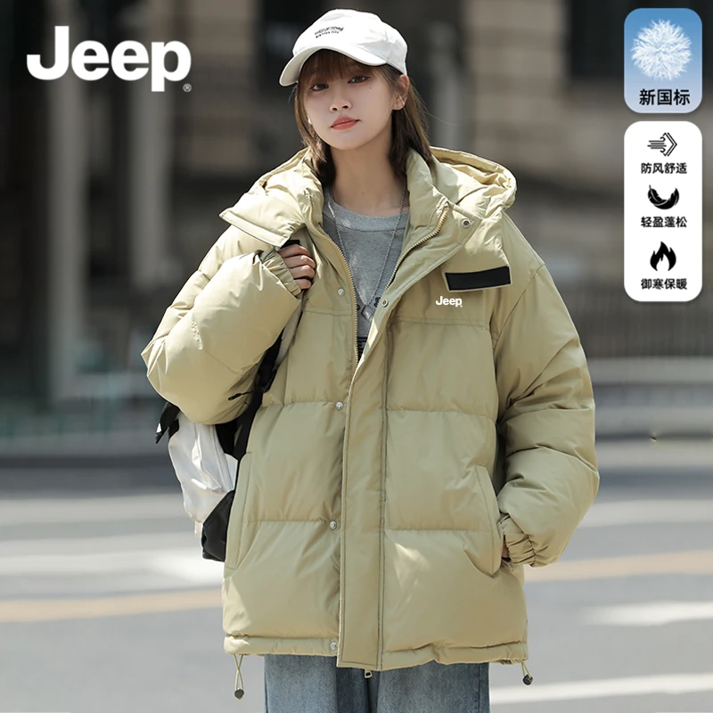 Jeep吉普枯叶绿羽绒服男女冬季2025新款加厚保暖潮牌时尚连帽外套