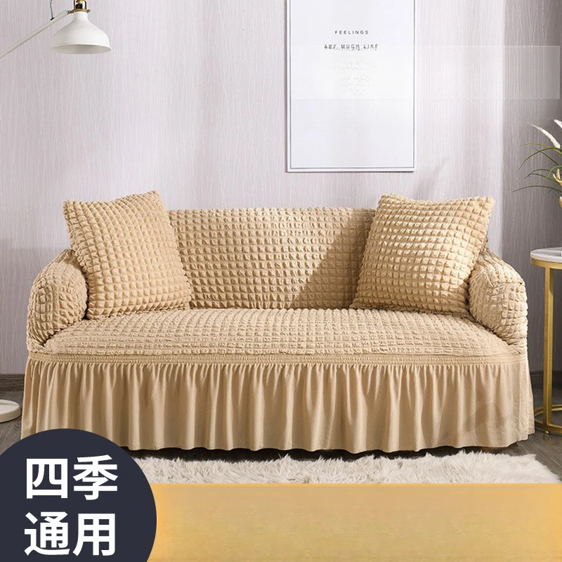 布艺双人沙发套罩全包花边厚万能弹力沙发罩沙发垫沙发盖布通用型
