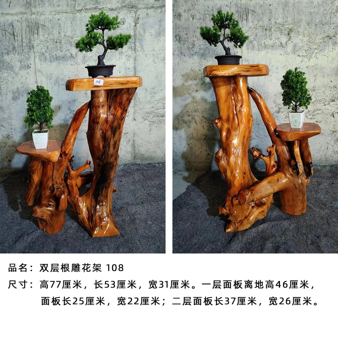 实木根雕花架老树根双层花架盆栽绿植多肉底座办公室酒店大厅摆件