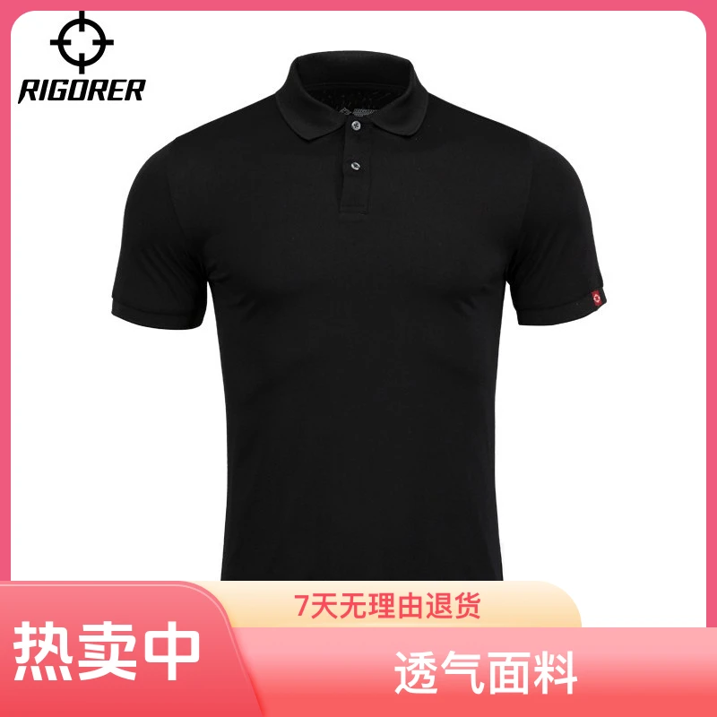 准者POLO衫CUBA赞助款短袖t恤男女篮球运动文化衫定制logo教练服