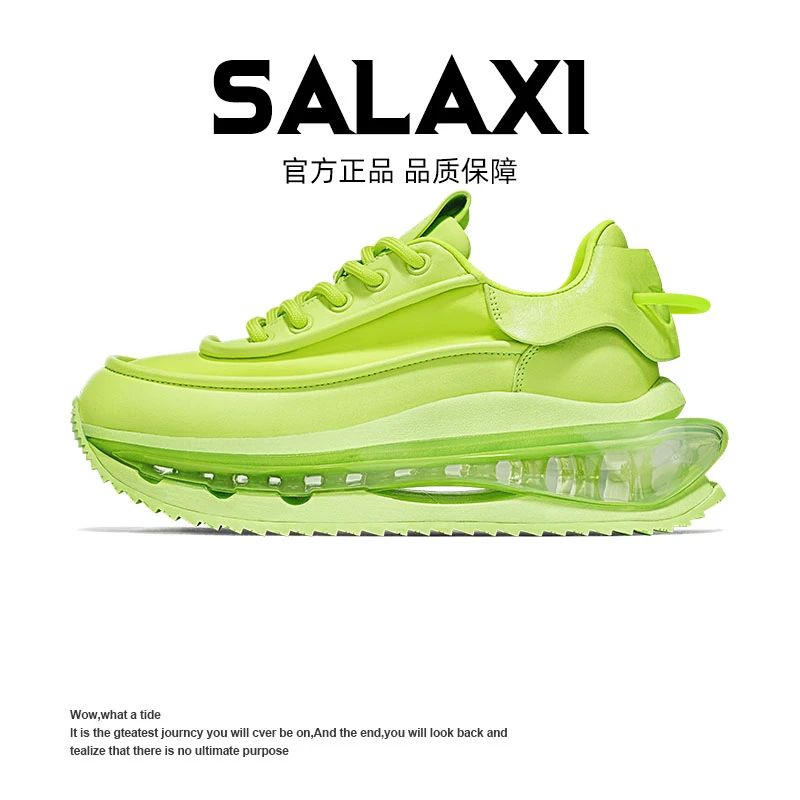 SALAXI/莎莱茜夏季潮酷百搭厚底ins潮老爹鞋气垫缓震运动休闲鞋