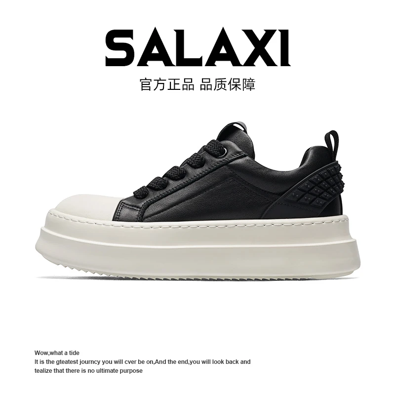 SALAXI【设计师款】秋季美拉德厚底板鞋2024新款黑白撞色休闲鞋潮鞋
