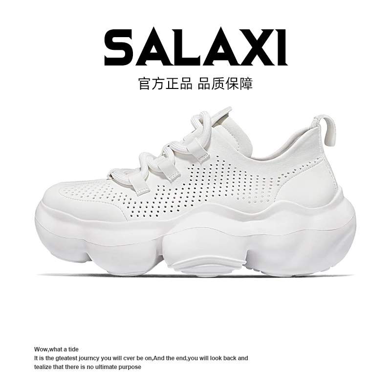 SALAXI 【情侣款】欧货透气百搭ins松糕休闲鞋缓震超轻软底老爹鞋