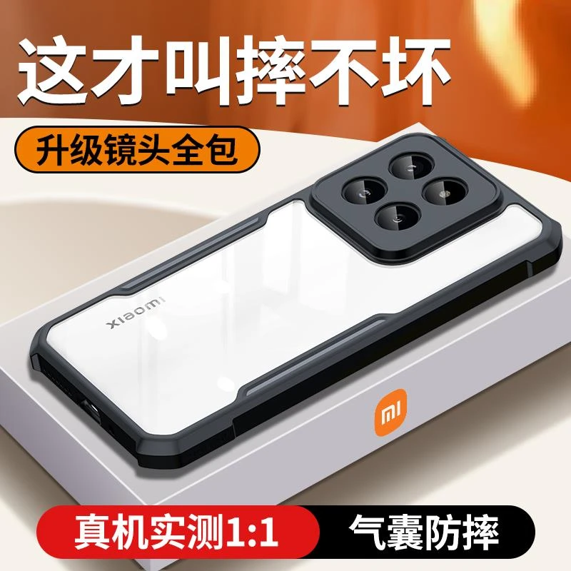 s磁吸12t磨砂13ultra全包防摔x硅胶10至尊纪念版11硅胶12透明mix4
