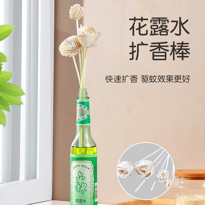 香薰挥发棒扩香棒藤条干花木条精油补充液香薰瓶香水配件散香