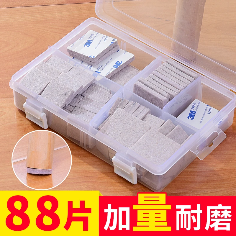 凳子椅子脚垫脚套桌脚垫桌椅桌腿家具桌角地板保护垫静音毛毡防滑