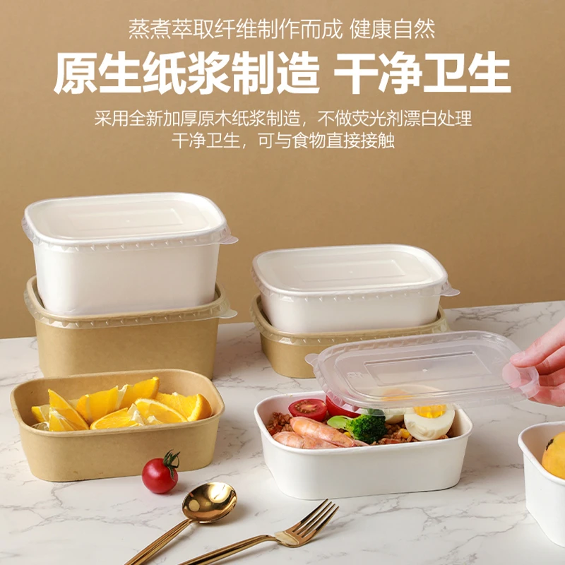 野餐便当盒子一次性餐盒户外露营春游牛皮纸打包盒饭盒水果食品盒