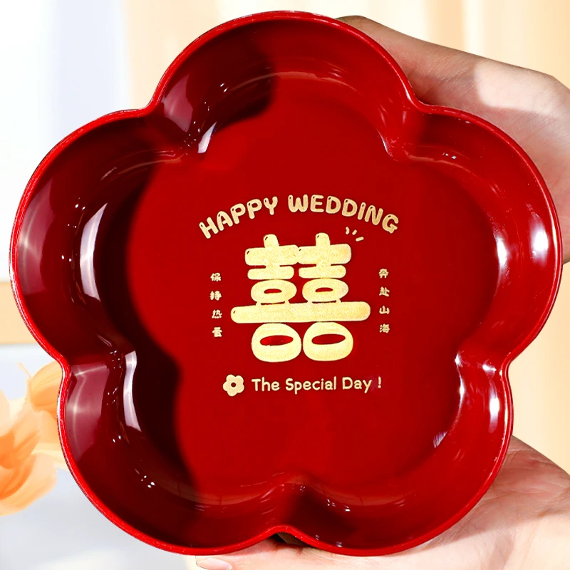 结婚果盘红色客厅喜糖盘订婚摆件喜盘子干果盘网红婚庆用品大全