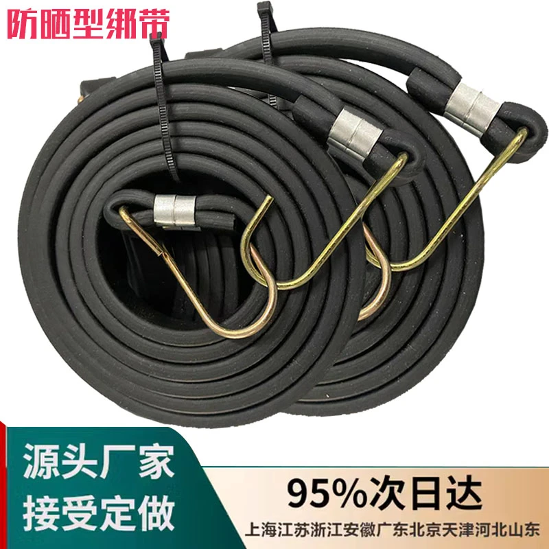 电动车后备箱捆绑带绳摩托车拉货外卖行李绳弹力绳松紧带橡胶绑带