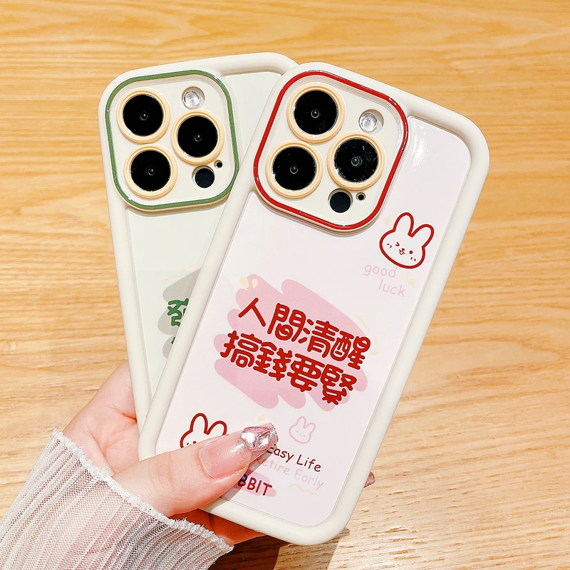 发财被爱适用苹果华为vivo女款oppo小米iPhone15promax手机壳软壳