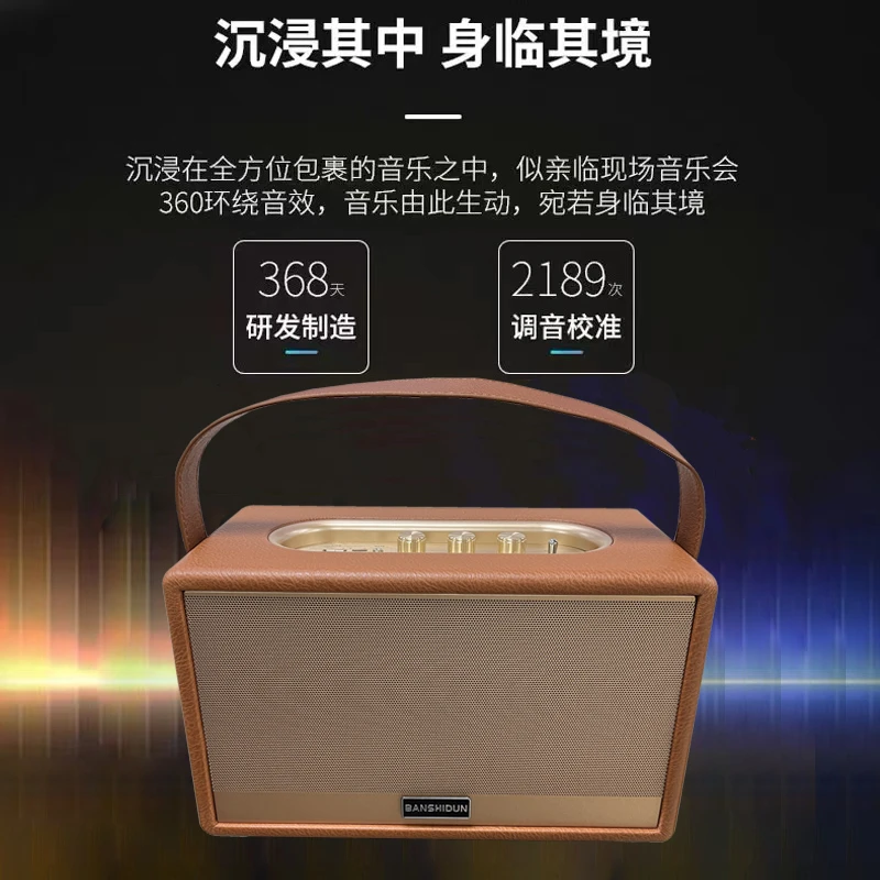 复古低音炮蓝牙音响600大功率手提重低音便携桌面蓝牙音响