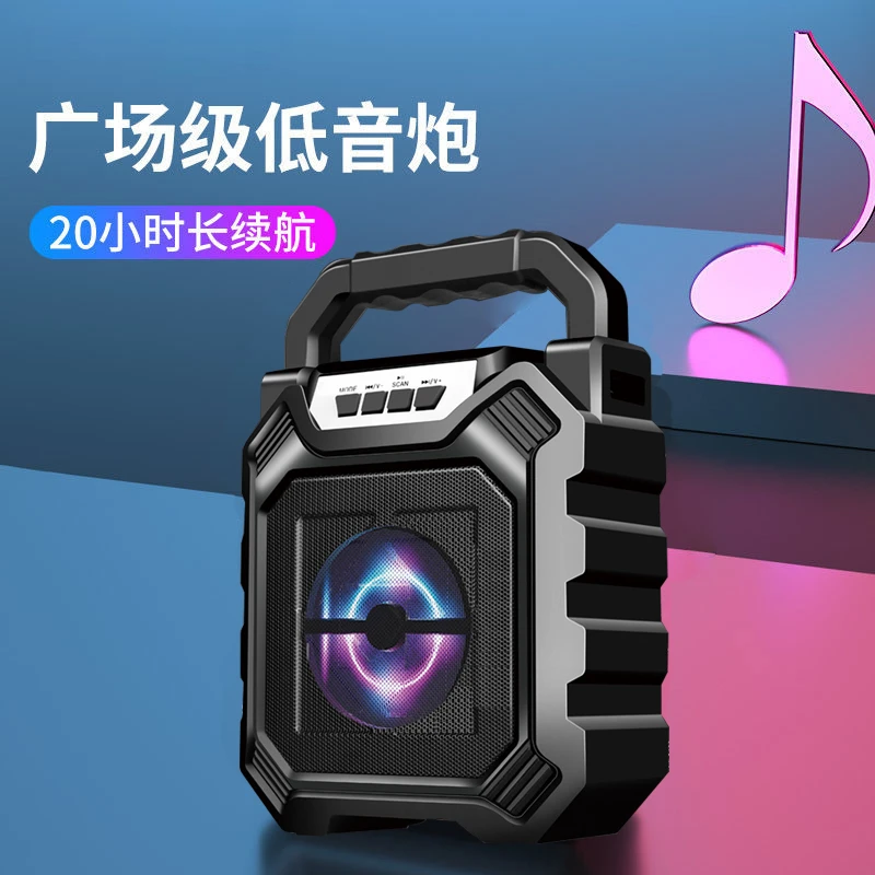 抖王DW-608蓝牙音响便携式户外广场舞大音量手提彩灯音箱
